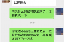 盐城商账追讨清欠服务